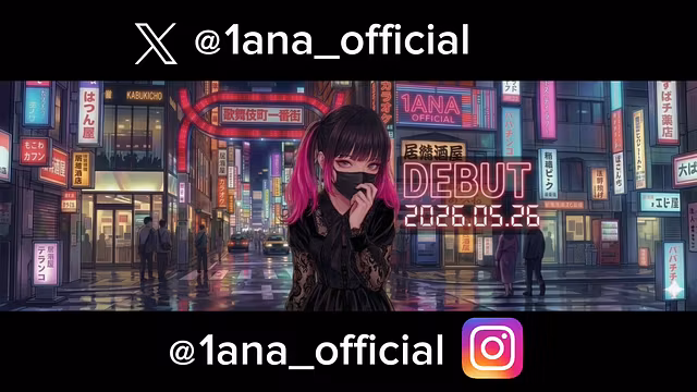 1ana - New Debut & Social Media Intro