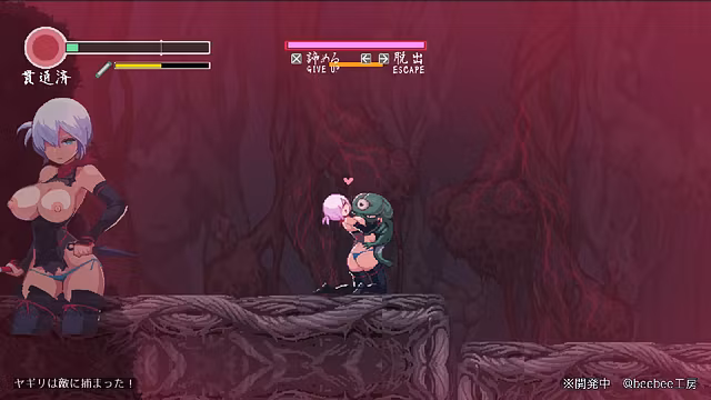 Yagiri v0.31 - Full Gameplay Walkthrough & Gallery Scenes
