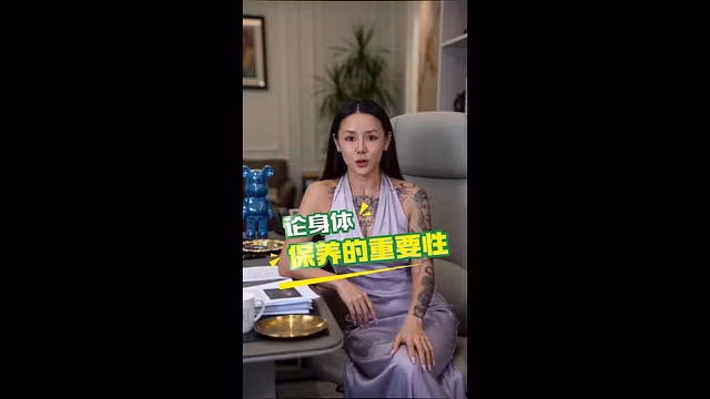 【喷泉乔老师】男人不保养迟早被吸干
