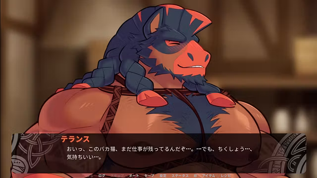 part 61【Flaming Flagon】
