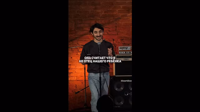 StandUp Hamianou
