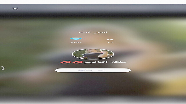 masrb