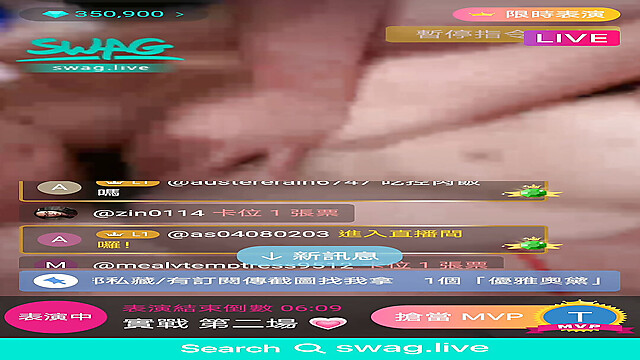SWAG_taiwan