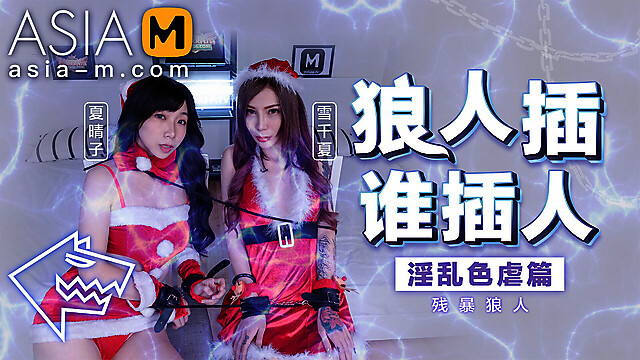 madouchuanmei