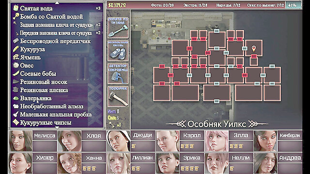 PornGameHunter