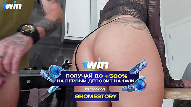 ghomestory