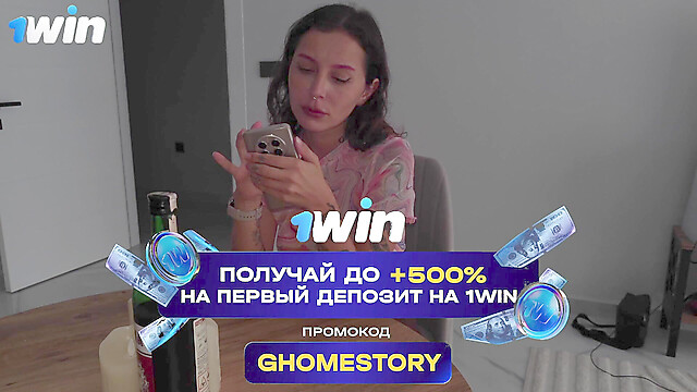 ghomestory