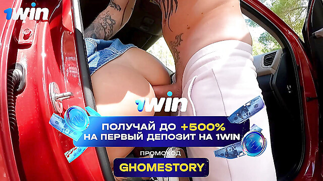 ghomestory