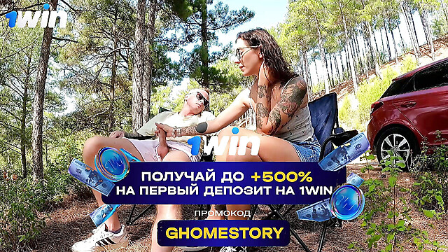 ghomestory