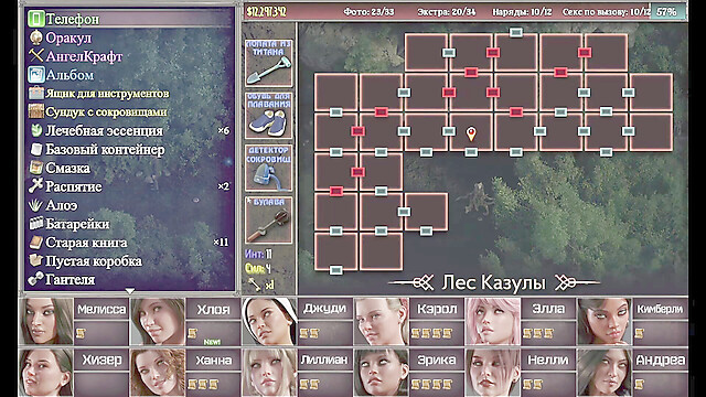 PornGameHunter