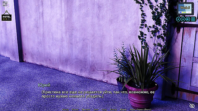 PornGameHunter