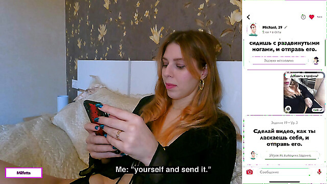 Milfettaa
