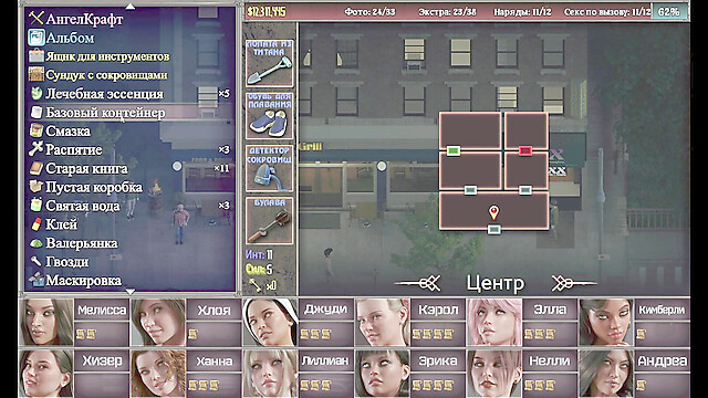 PornGameHunter