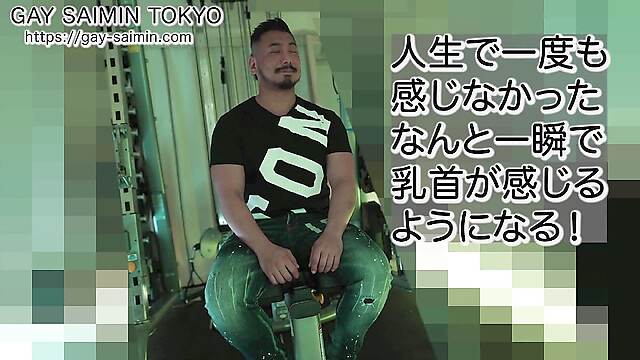 GAY_SAIMIN_MASSAGE