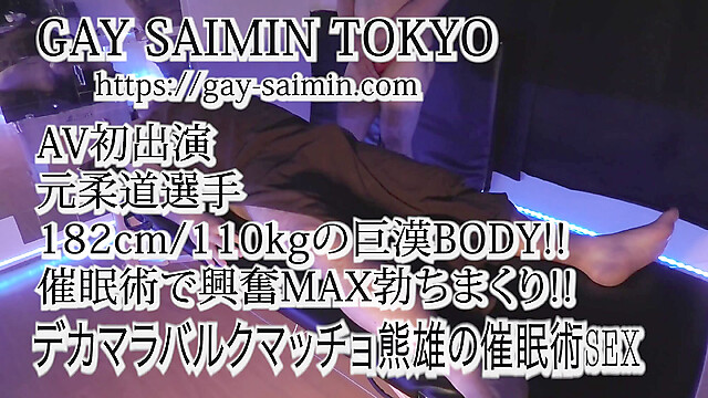 GAY_SAIMIN_MASSAGE