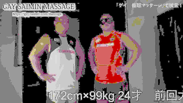 GAY_SAIMIN_MASSAGE