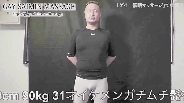 GAY_SAIMIN_MASSAGE