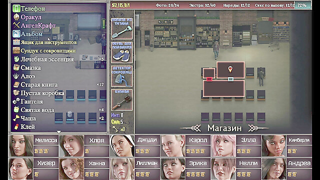 PornGameHunter