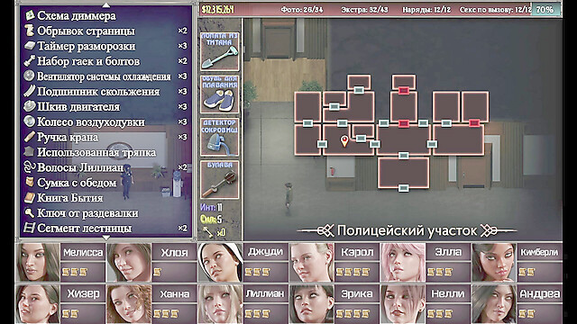 PornGameHunter