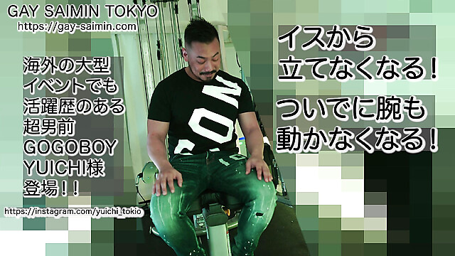 GAY_SAIMIN_MASSAGE
