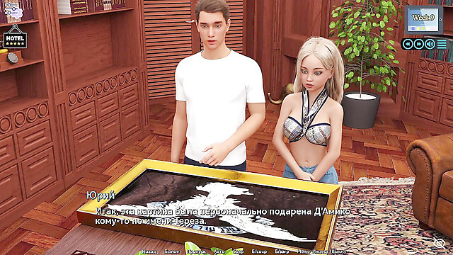 PornGameHunter