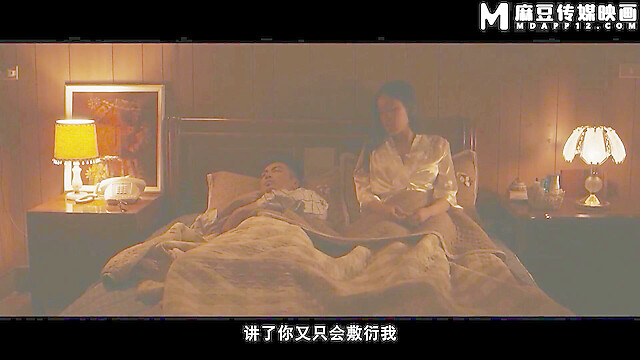 madouchuanmei
