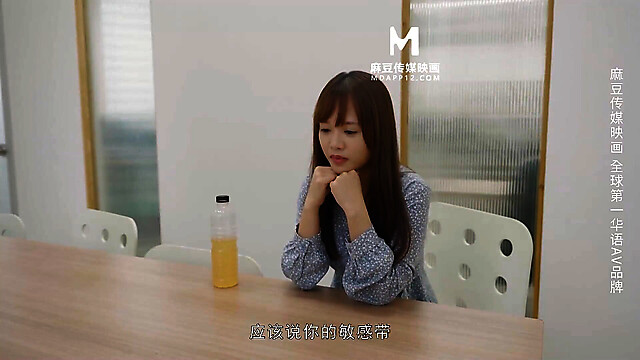 madouchuanmei