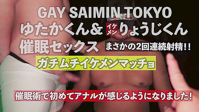 GAY_SAIMIN_MASSAGE