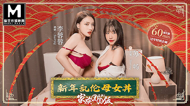 madouchuanmei
