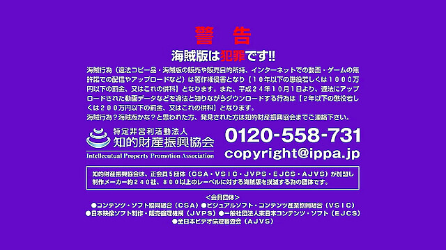 EAGLE_JAPAN