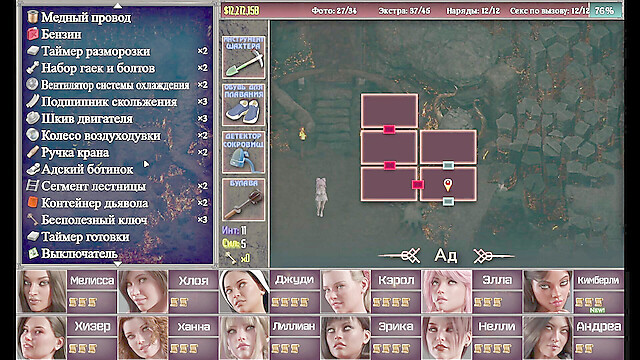 PornGameHunter