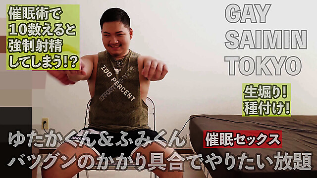 GAY_SAIMIN_MASSAGE