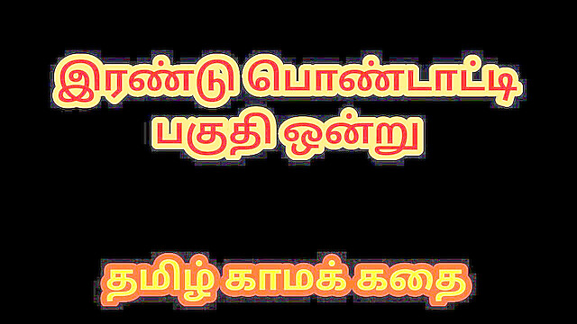 tamilkamakathaikal