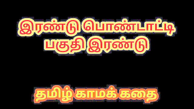 tamilkamakathaikal