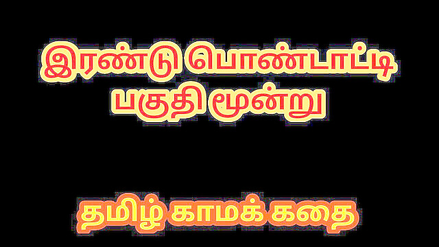 tamilkamakathaikal
