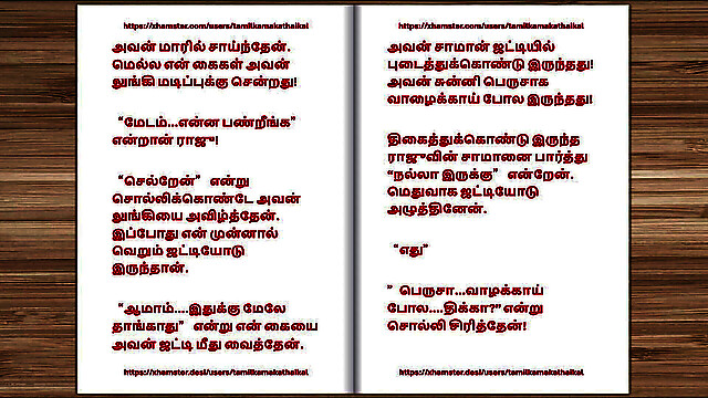 tamilkamakathaikal