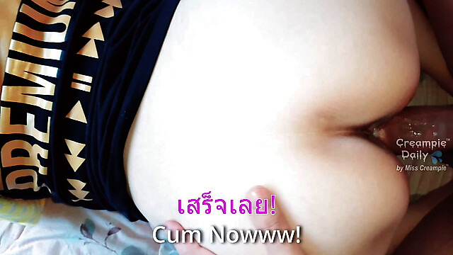 Creampiedaily