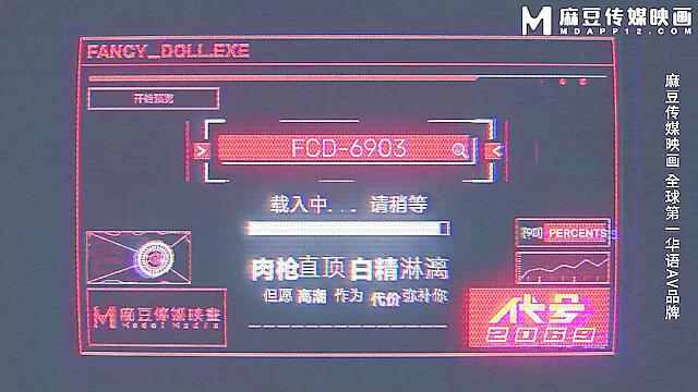 madouchuanmei