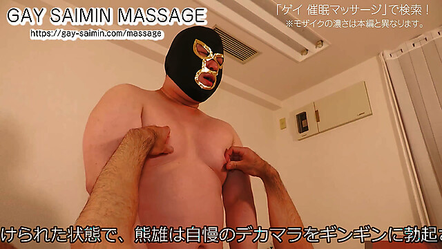 GAY_SAIMIN_MASSAGE
