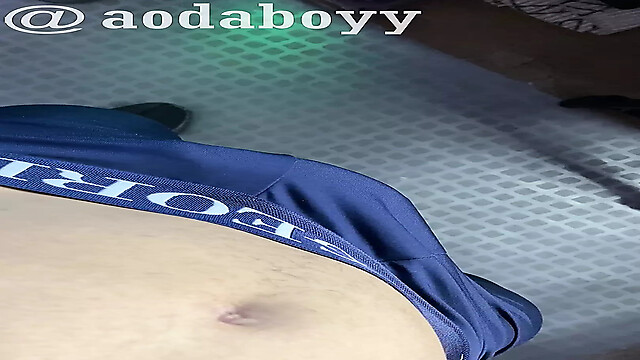 aodaboy