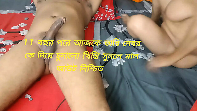 BanglaSexy24