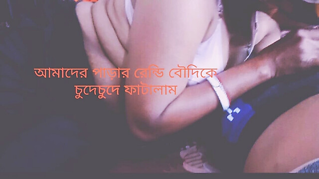 BanglaSexy24