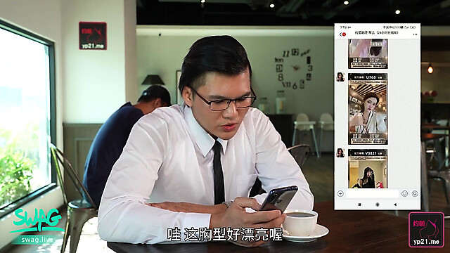 SWAG_taiwan
