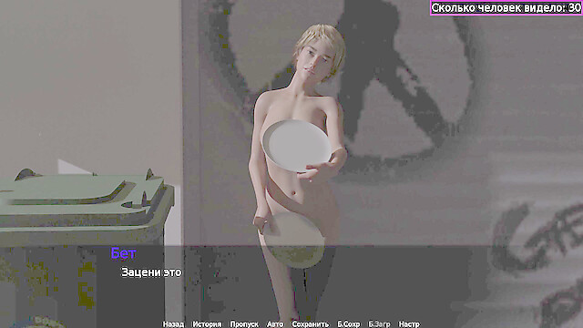 PornGameHunter