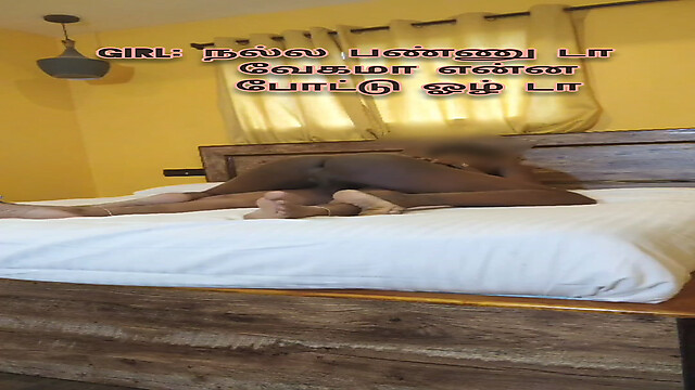 Tamilnaduu