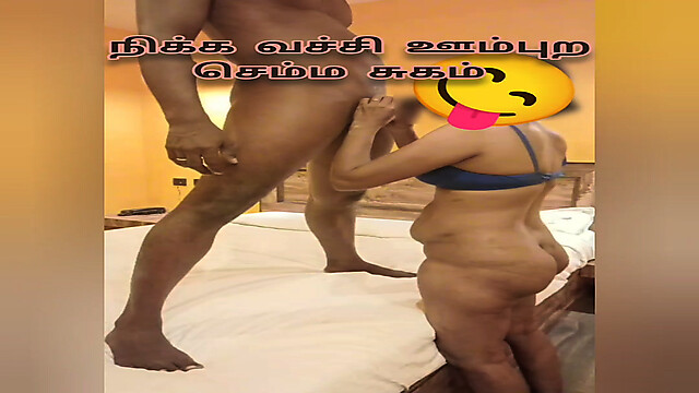 Tamilnaduu