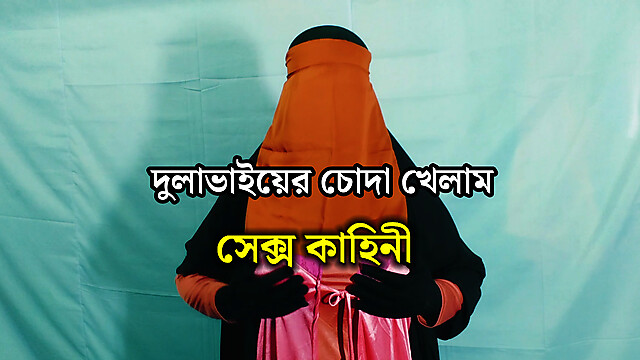 Bangla-vabi-x