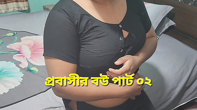 banglavabi02