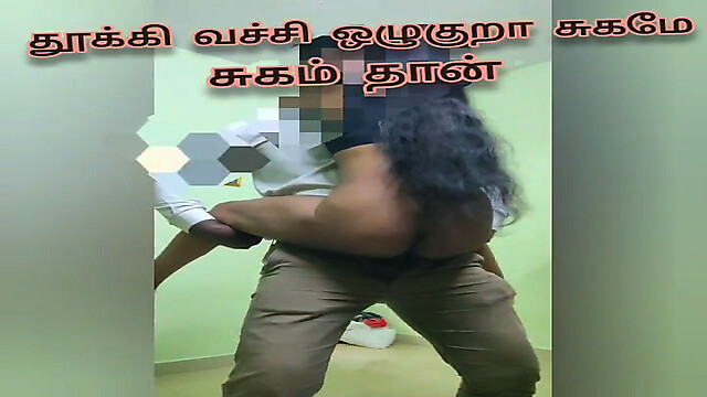 Tamilnaduu