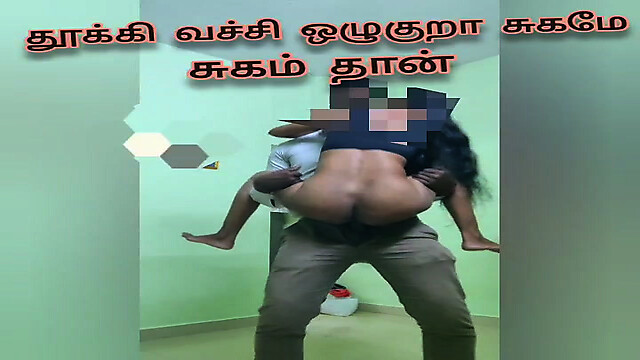 Tamilnaduu